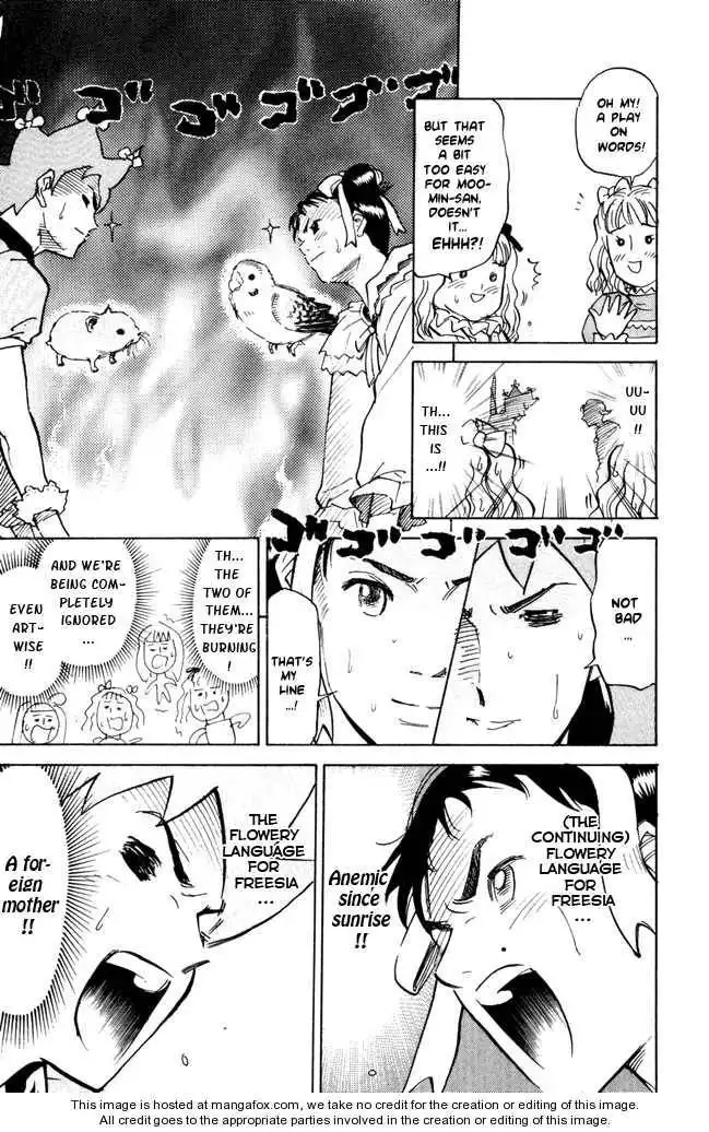 Pyu to Fuku! Jaguar Chapter 46 5